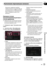 Страница 71