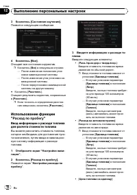 Страница 72