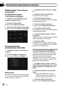 Страница 76