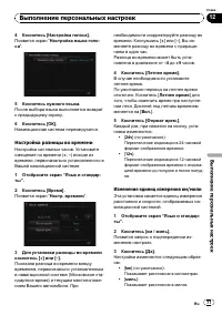 Страница 77