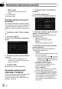 Страница 78