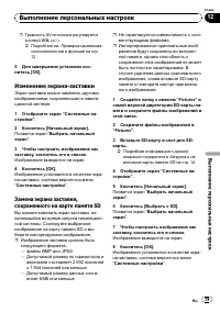 Страница 79