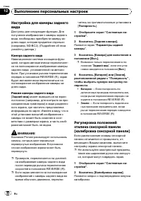 Страница 80