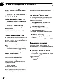 Страница 82