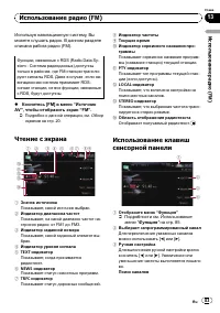Страница 83