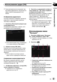 Страница 85