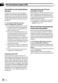 Страница 88
