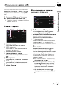 Страница 91