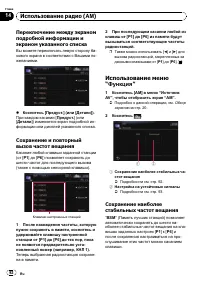 Страница 92