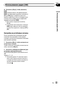 Страница 93
