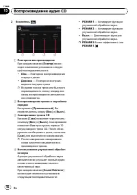 Страница 96