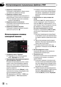 Страница 98