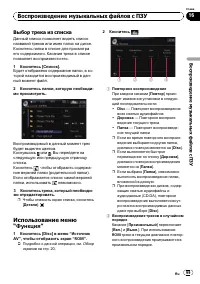 Страница 99