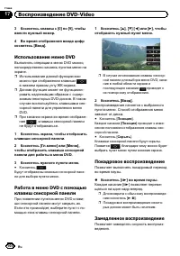 Страница 100