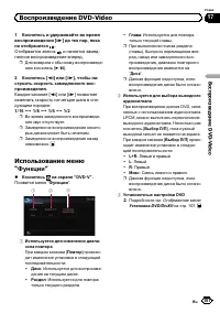 Страница 101