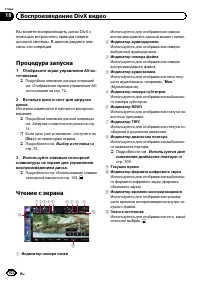Страница 102