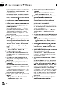 Страница 104