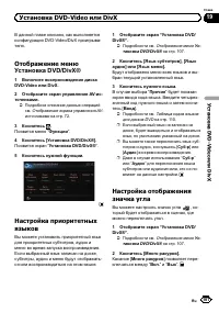 Страница 107