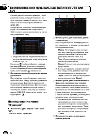 Страница 114