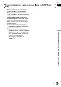 Страница 115
