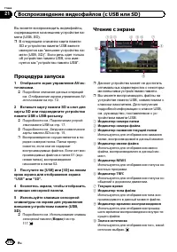 Страница 116