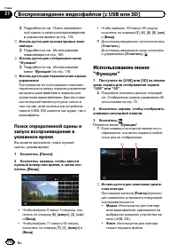 Страница 118