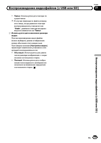 Страница 119