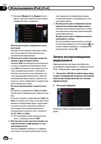 Страница 124