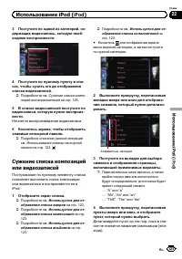 Страница 125
