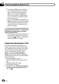 Страница 126