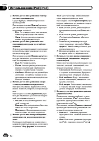 Страница 128