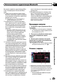 Страница 129