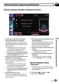 Страница 131