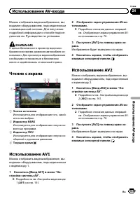 Страница 133
