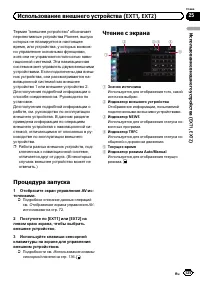 Страница 135