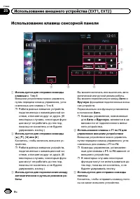 Страница 136
