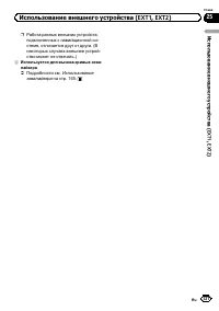Страница 137