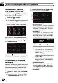 Страница 138