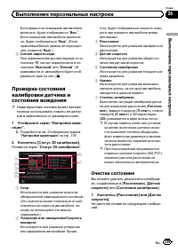 Страница 139