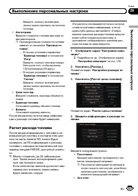 Страница 141