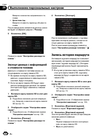 Страница 142