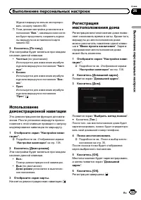 Страница 143