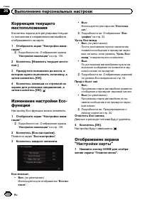 Страница 144