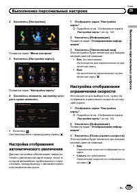 Страница 145