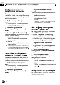 Страница 146