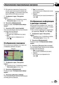 Страница 147