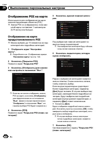 Страница 148