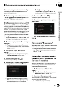 Страница 149