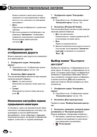 Страница 150