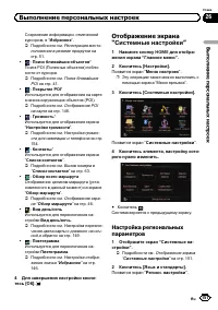 Страница 151